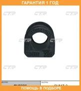 ������ CTR / GV0386 �������� 12 ��� GV0386 ����
