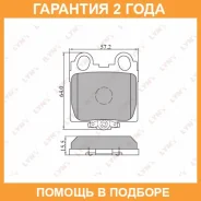 ������� ��������� �������� ������ Lynxauto / BD7518 �������� 24 ��� BD7518 ����
