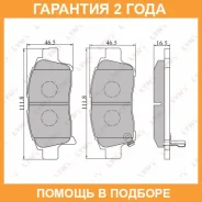 ������� ��������� �������� �������� Lynxauto / BD7519 �������� 24 ��� BD7519 ����