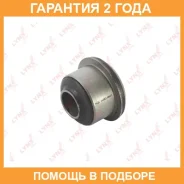 ����������� Lynxauto / C9312 �������� 24 ��� C9312 ����