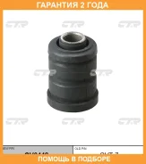 ����������� CTR / GV0442 �������� 24 ��� GV0442 ����