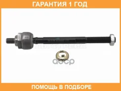 ���� ������� Baikor / BKSR0002 �������� 12 ��� BKSR0002 ����