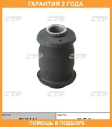 ����������� CTR / GV0444 �������� 24 ��� GV0444 ����
