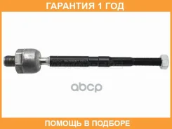 ���� ������� Baikor / BKSR0005 �������� 12 ��� BKSR0005 ����