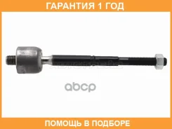 ���� ������� LH=RH Baikor / BKSR0006 �������� 12 ���, �����/������ BKSR0006 ����