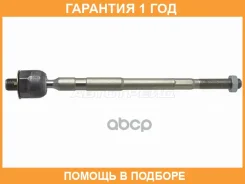 ���� ������� Baikor / BKSR0008 �������� 12 ��� BKSR0008 ����