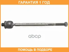 ���� ������� Baikor / BKSR0007 �������� 12 ��� BKSR0007 ����