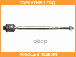 ���� ������� Baikor / BKSR0009 �������� 12 ��� BKSR0009 ����