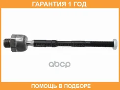 ���� ������� Baikor / BKSR0010 BKSR0010 ����