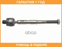 ���� ������� Baikor / BKSR0013 �������� 12 ��� BKSR0013 ����