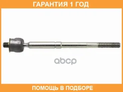 ���� ������� Baikor / BKSR0016 �������� 12 ��� BKSR0016 ����