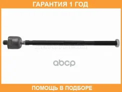 ���� ������� Toyota Corollasprinterlvncretrnmrnspa�Ciocaribrav4 92-02 Baikor / BKSR0017 �������� 12 ��� BKSR0017 ����