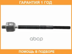 ���� ������� Baikor / BKSR0018 �������� 12 ��� BKSR0018 ����