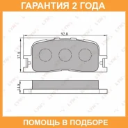 ������� ��������� �������� | ��� | Lynxauto / BD7523 �������� 24 ��� BD7523 ����