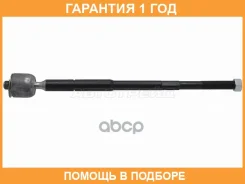 ���� ������� Baikor / BKSR0028 �������� 12 ��� BKSR0028 ����
