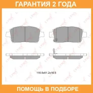 ������� ��������� �������� �������� Lynxauto / BD7526 �������� 24 ��� BD7526 ����