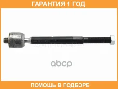 ���� ������� Baikor / BKSR0036 �������� 12 ��� BKSR0036 ����