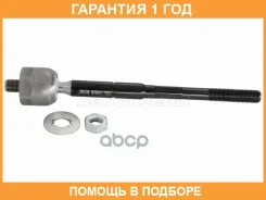 ���� ������� Baikor / BKSR0033 �������� 12 ��� BKSR0033 ����