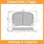 ������� ��������� �������� Lynxauto / BD7529 �������� 24 ��� BD7529 ����