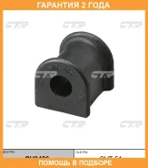 ������ CTR / GV0486 �������� 24 ��� GV0486 ����