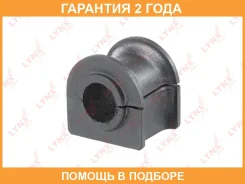 ������ Lynxauto / C9690 �������� 24 ��� C9690 ����