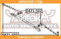 ���������� ������� ASVA / 0421502 �������� 12 ��� 0421502 ����