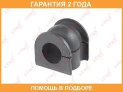 ������ Lynxauto / C9710 �������� 24 ��� C9710 ����