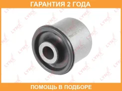 ����������� Lynxauto / C9717 �������� 24 ��� C9717 ����