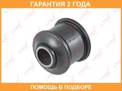 ����������� Lynxauto / C9726 �������� 24 ��� C9726 ����