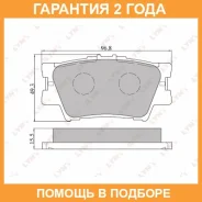 ������� ��������� �������� ������ Lynxauto / BD7532 �������� 24 ��� BD7532 ����