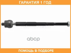 ���� ������� Toyota Chaser/Cresta/MARK2 2WD 92-01 Baikor / BKSR0039 �������� 12 ��� BKSR0039 ����