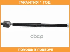 ���� ������� Baikor / BKSR0041 �������� 12 ��� BKSR0041 ����