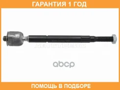 ������� ���� Peugeot Boxer 94-06 / Toyota Hiace 89-04 Baikor / BKSR0042 BKSR0042 ����