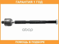 ���� ������� Baikor / BKSR0043 �������� 12 ��� BKSR0043 ����