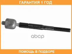 ���� ������� Toyota Prius Liteace/Townace NOAH 4WD 96-04 Baikor / BKSR0044 �������� 12 ��� BKSR0044 ����