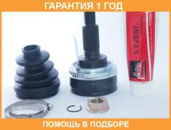���� �������� 30X56X30 ASVA / Tygxwa48 �������� 12 ��� TYGXWA48 ����
