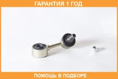 ���� ������������� �������� ����� ASVA / 042345L �������� 12 ��� 042345L ����