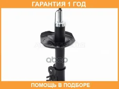 ������ �������� Mazda 626 97-02 / Capella 97-02 Baikor / Bksaf0444 �������� 12 ��� BKSAF0444 ����