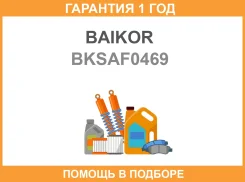 ������ �������� OPEL Mokka 12- LH Baikor / Bksaf0469 �������� 12 ���, ����� BKSAF0469 ����