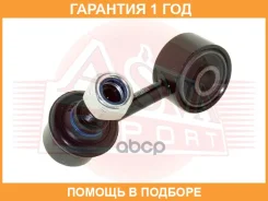 ���� ������������� ASVA / 0423905 �������� 12 ��� 0423905 ����
