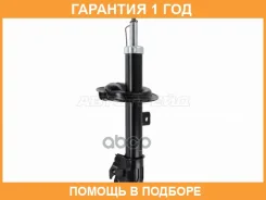 ������ �������� Suzuki Splash 08-15 / Swift 03-10 Baikor / Bksaf0515 �������� 12 ��� BKSAF0515 ����