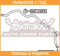 ���� ������������� �������� ASVA / 0423CU20F �������� 12 ��� 0423CU20F ����
