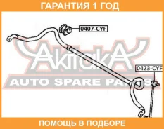 ���� ������������� �������� ASVA / 0423CYF �������� 12 ��� 0423CYF ����