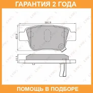 ������� ��������� �������� | ��� | Lynxauto / BD7539 �������� 24 ��� BD7539 ����