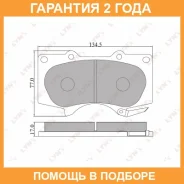 ������� ��������� �������� �������� Lynxauto / BD7549 �������� 24 ��� BD7549 ����