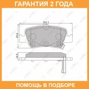 ������� ��������� ������ Lynxauto / BD7547 �������� 24 ��� BD7547 ����