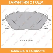 ������� ��������� �������� �������� Lynxauto / BD7550 �������� 24 ��� BD7550 ����