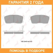 ������� ��������� �������� �������� Lynxauto / BD7551 �������� 24 ��� BD7551 ����