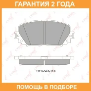 ������� ��������� �������� �������� Lynxauto / BD7554 �������� 24 ��� BD7554 ����