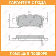 ������� ��������� �������� | ��� | Lynxauto / BD7574 �������� 24 ��� BD7574 ����